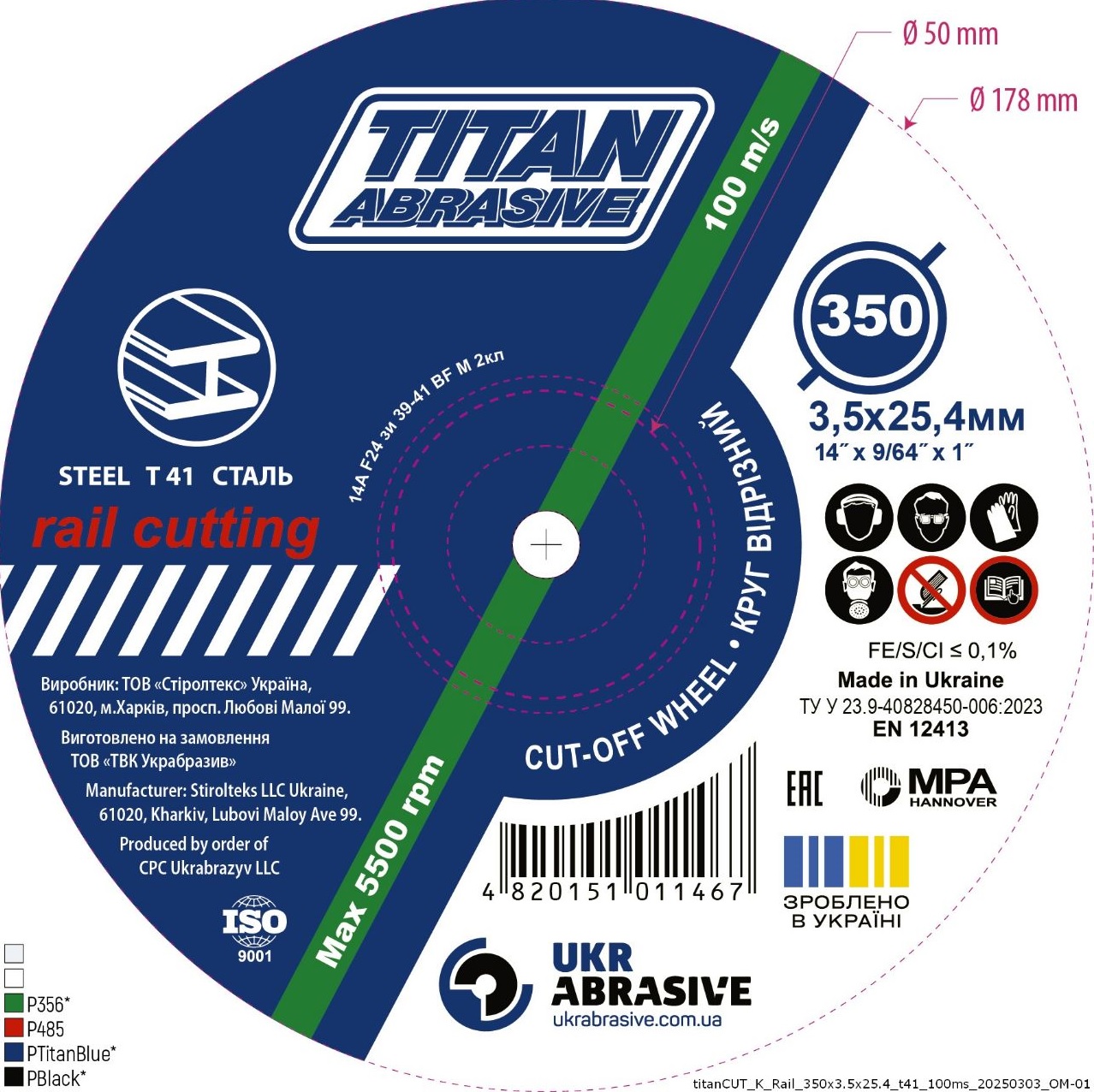 Круг відрізний на бакелітовій зв'язці армований ТИТАН АБРАЗИВ 41 350х3,5х25,4 14А F24 зи 39-41 BF M 100м/сек
